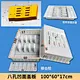 cement mould